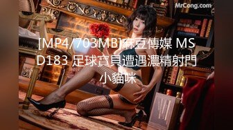 【乱伦❤️通奸大神】内心中的黑暗之神✨ 梨型身材爆乳妹妹 支教前的离别 情趣三点式猫女邂逅