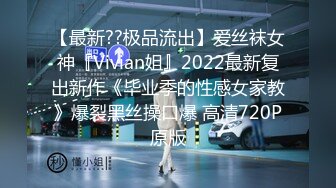 【C度突破超强作品】售价153RMB高质感乱L剧情长片 (2)