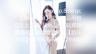 调教淫荡女同事后入狂操皮带抽拍圆润肥臀-老公