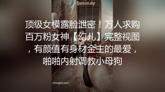 骚老婆半夜逼痒去自慰！-露出-群p-骚话-白袜-教练