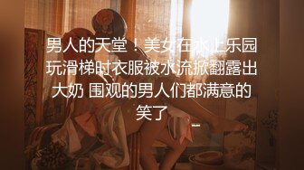 自录无水~潮吹女王~P4【小狐狸520】魅惑女王~丝袜裸舞~道具自慰~穿丝玩穴~疯狂喷水【17V】 (10)