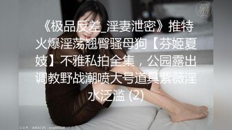 胸前纹身甜美小姐姐，和炮友居家操逼，黑丝大白美臀