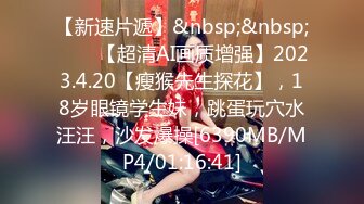 [MP4/548MB]2023-1-6【模特写真拍摄丶探花】约良家私拍可以操，性感黑丝摆弄姿势