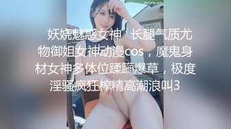 童颜温柔少妇暴力脱下丝袜裤头勒逼扣出水口交69玩舔压住屁股就是操到射1080P高清052919_930