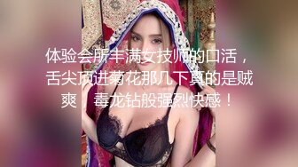 性视界 奇幻性爱剧情 XSJ144 奇淫三国之张翼德怒鞭督邮 大人好猛 操死奴家啦