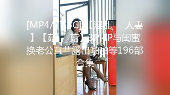 [MP4]STP28303 麻豆传媒 MM-067 巨乳女病患遭医师3P-吴梦梦 VIP0600