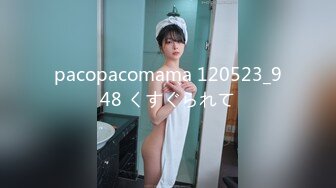 【新片速遞】&nbsp;&nbsp;商场厕所全景偷拍爱玩手机的美女导购 人美逼漂亮[452M/MP4/06:10]