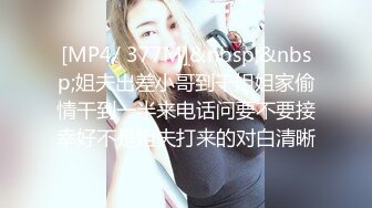 [MP4/0 430M] 气质红唇美少妇居家夫妻啪啪，穿上开档肉丝张开双腿舔逼，骑乘扶手上下套弄