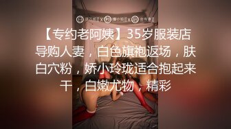 邪恶的房东暗藏摄像头偷窥年轻的妹子洗澡