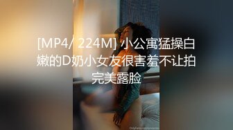 极品蜜桃小翘臀喜欢健身的女人骨子里都是渴望被大鸡把调教的，刚刚认识没几天的健身骚货没想到这么浪插着真是太过瘾了