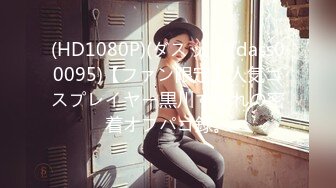 (HD720P)(趣味はめ)(fc3518061)生のもかちゃん。似合い過ぎるコスのテーマはいっぱい-作り顔出しエッチで可愛い姿は勃起不可避だろ中出し天使  (2)