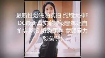 性感死库水 纯欲白丝⭐有空的话，一起做爱吧～小D姐姐这双美腿喜欢吗，被大鸡巴掰开双腿爆插