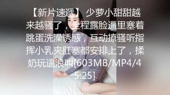 [MP4]STP32076 麻豆传媒 MCY0224 把淫荡婊姐操到腿软 苏语棠 VIP0600