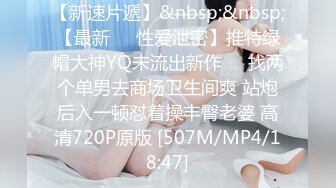 ?网红女神? 美女好奇尝试束缚调教▌乔女儿▌开档情趣内衣调教性爱 越羞耻快感越强烈 后入激怼嫩穴