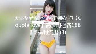 [MP4]STP28437 金发性感女神！超高颜值极品尤物！揉搓奶子表情魅惑，无毛骚穴手指扣弄，搔首弄姿极度淫骚 VIP0600