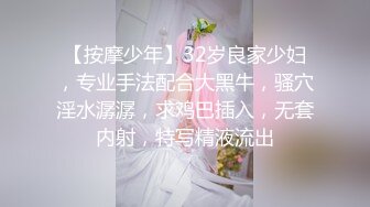 [MP4]麻豆传媒-课后性爱辅导骚浪湿润诱淫学生人气女神郭彤彤