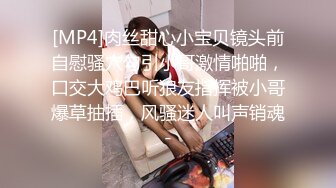 ?TX企划? 被控制的肉体迷奸性感JK少女▌苏美奈▌肉棒情不自禁探入诱人裂缝 狂肏粉嫩小穴 爽到翻白眼轮为肉便器