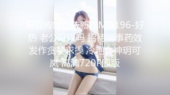 【OnlyFans】2023年亚籍女优 Ayakofuji 大奶风骚熟女刘玥等联动订阅，拍摄性爱订阅视频 女伴有白人也有亚洲人双女接吻 22