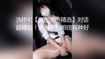 [MP4]半夜在兄弟家操他女友▌白允儿▌粗大肉棒就是让女人着谜 软糯白虎被肏的好爽