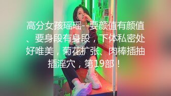 爽死了骚货04