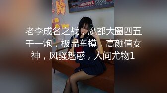 大铭哥高级洗浴会所重金挑了位时尚漂亮的美女技师服务,鸡巴太长很容易插到美女G点,干的高潮不断,淫叫.国语!