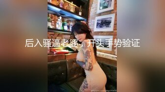 [MP4/ 1.32G] 淫荡小少妇！齐逼牛仔短裤！被炮友跳蛋玩穴，翘起美臀，骑脸大屌吸吮，扶腰后入抽插