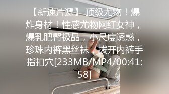 #天美传媒 TM0137 娇弱女仆的日常调教 - 丽萨