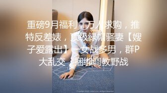 [MP4/ 420M] 小胖哥总能寻到如此极品尤物外围女神