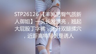 (麻豆傳媒)(mcy-0236)(20230910)痴女記者硬上嘉賓大富豪-凌薇