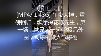 [MP4]STP27710 麻豆传媒 剧情大片MDSR-0003-EP1 性婚姻生活EP1精神出轨的界线 VIP0600