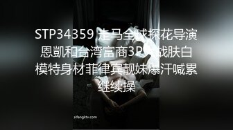 黑客破解美容院监控摄像头偷拍 老板娘玩着手机一边被老公操老哥还挺猛的