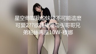 新人下海颜值妹妹！喜欢被姐夫操！小舌头舔吊，主动骑乘位扭动细腰，后入爆草蜜桃美臀，美女在床