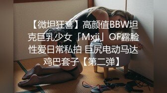 【新片速遞】 游乐场全景偷拍 漂亮的牛仔裤少妇 没带纸巾 只能用手檫B[163M/MP4/01:28]