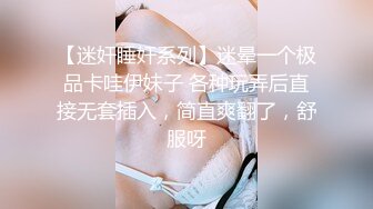 芒果里外多是黄漂亮红唇妹子道具自慰，开档黑丝跳蛋震动特写翘起屁股