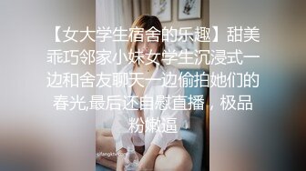 正太探花老哥约了个熟女两男一女3P，穿上开档黑丝摸奶口交，翘起屁股抽插猛操，一前一后轮换着操