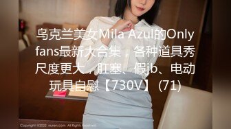 [MP4/663MB]5-1酒店绿叶房高清偷拍 胖大款五一幽会包养的情人让妹子上位骑坐草他