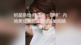 -小妹妹刚成年就下海~【沐沐】无套狂操！爽到嗷嗷叫3