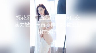 听声可射~【声优小魅魔】大奶美女 自慰AMSR，假屌抽插淫语骚话娇喘，爸爸操的我好爽，开档黑丝手指插入呻吟【80v】 (25)