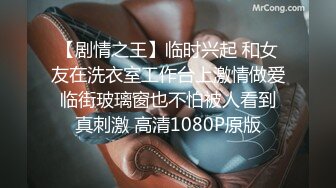 [MP4]國產AV 精東影業 JD104 舔狗的逆襲 妲己