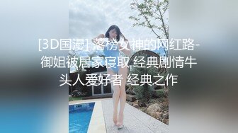 【无敌高颜值黄播】绝代双骄极品黑丝御姐女神，高颜值双人蜜桃臀，骚舞自慰