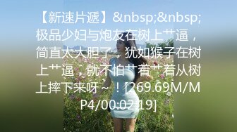 公司新来的美女同事哦 人美b儿粉