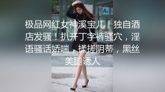 深夜长相甜美气质萌妹，苗条身材穿上黑丝口交上位骑坐抽插1