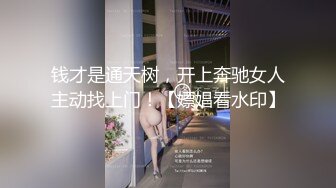 【独家完整版】技校小情侣性爱泄密，清纯女友苦苦哀求“不要拍”被操爽了以后怎么弄都行~完美露脸