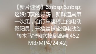 小伙约没聊几天良家妹子就开房啪啪，花臂纹身一线天肥穴，吸吮奶子互摸调情，太紧张有点软，休息一会扶着屁股猛操