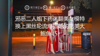 大学城附近的小旅馆破解监控偷拍 身材火爆的美女和男友啪啪啪