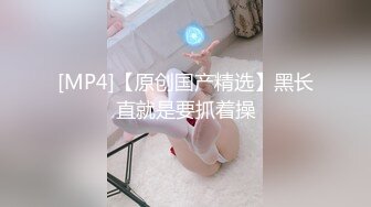 【新片速遞】&nbsp;&nbsp;极品小少妇奶味海盐露脸全程高能直播诱惑，道具自慰逼逼淫荡的表情好骚，洗澡诱惑情趣肚兜揉奶玩逼各种展示[1.92G/MP4/02:51:24]