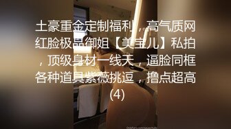 《重磅✅稀缺资源》私密电报付费群贵宾席专属福利~长沙极品网红CDTS美佳琪露脸私拍大合集男女妖三性混交5P群魔乱舞 (6)