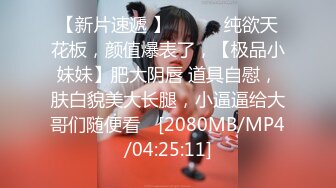 [MP4/ 634M] 腰细胸大好身材妹子和炮友居家啪啪，上位骑乘打桩晃动奶子，后入撞击屁股操的一脸享受