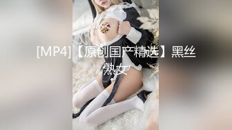 红杏出墙性感人妻约小青蛙见面诉苦后被各种道具调教