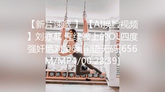 [MP4]STP29587 國產AV 蜜桃影像傳媒 PME006 獸父硬上親女兒止癢 王以欣 VIP0600